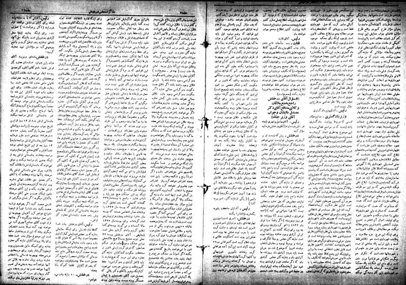 پرونده:Moz 18 27.pdf