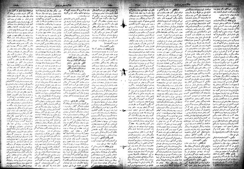 پرونده:Moz 18 27.pdf