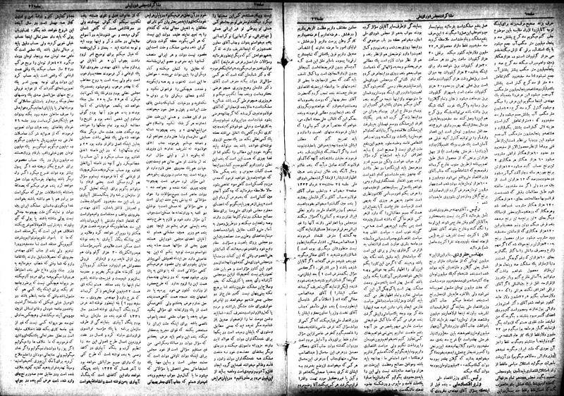 پرونده:Moz 18 27.pdf