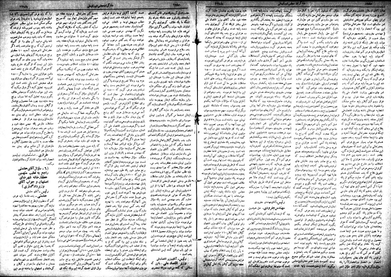 پرونده:Moz 18 27.pdf