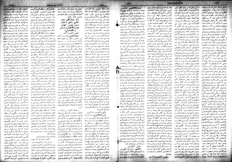 پرونده:Moz 18 27.pdf