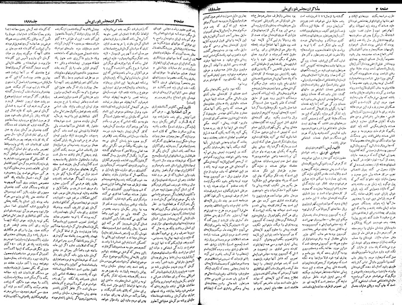 پرونده:Moz 19 199.pdf