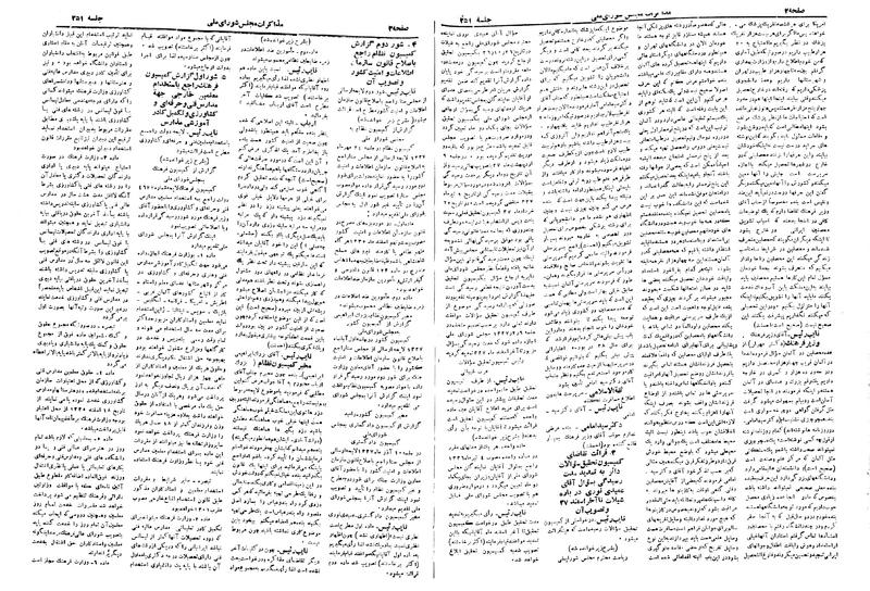 پرونده:Moz 19 251.pdf