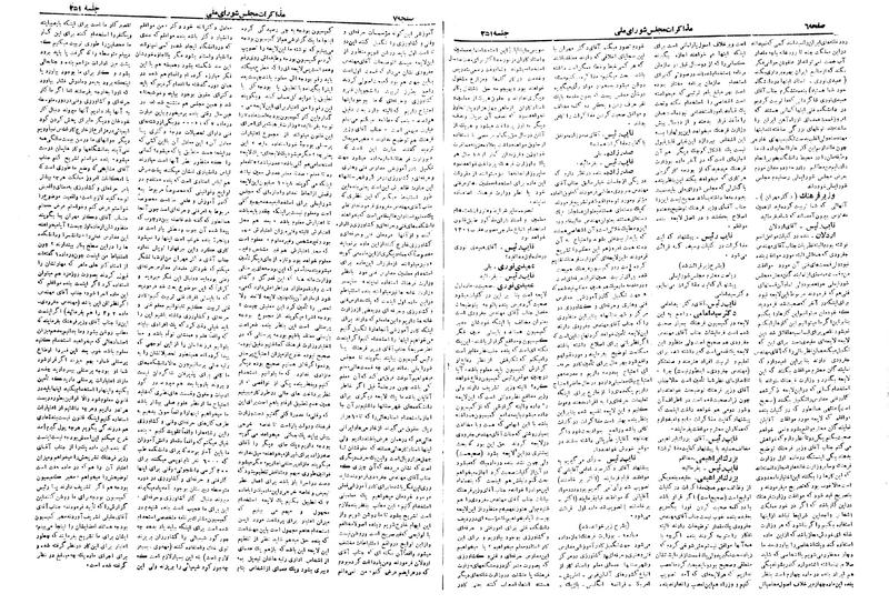 پرونده:Moz 19 251.pdf