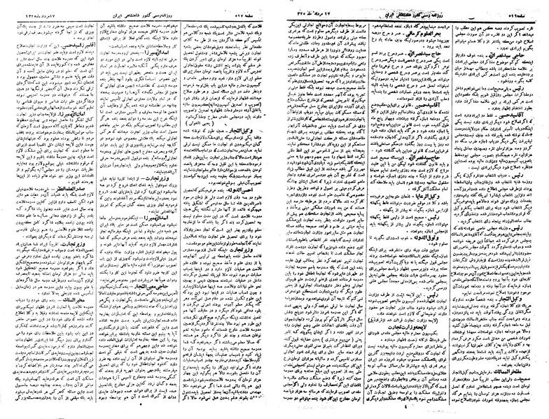 پرونده:Moz 1 265.pdf