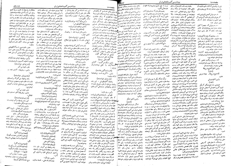 پرونده:Moz 5 177.pdf