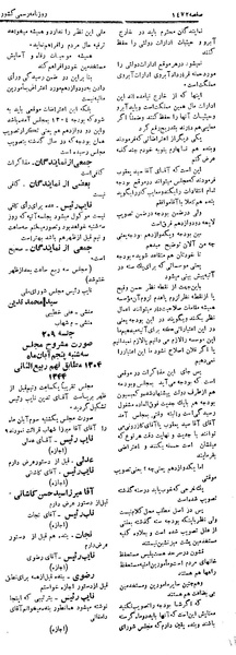 پرونده:Moz 5 208.pdf