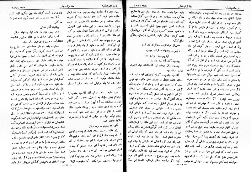 پرونده:Moz 6 220.pdf