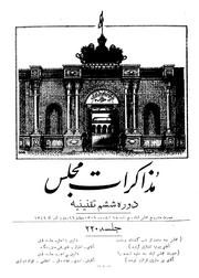 صفحهٔ بعدی ←