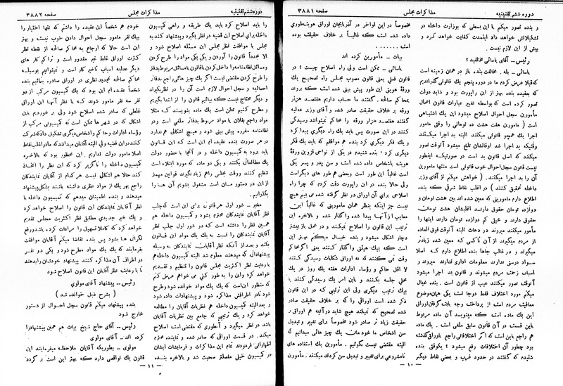 پرونده:Moz 6 220.pdf