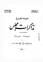 → صفحهٔ قبلی