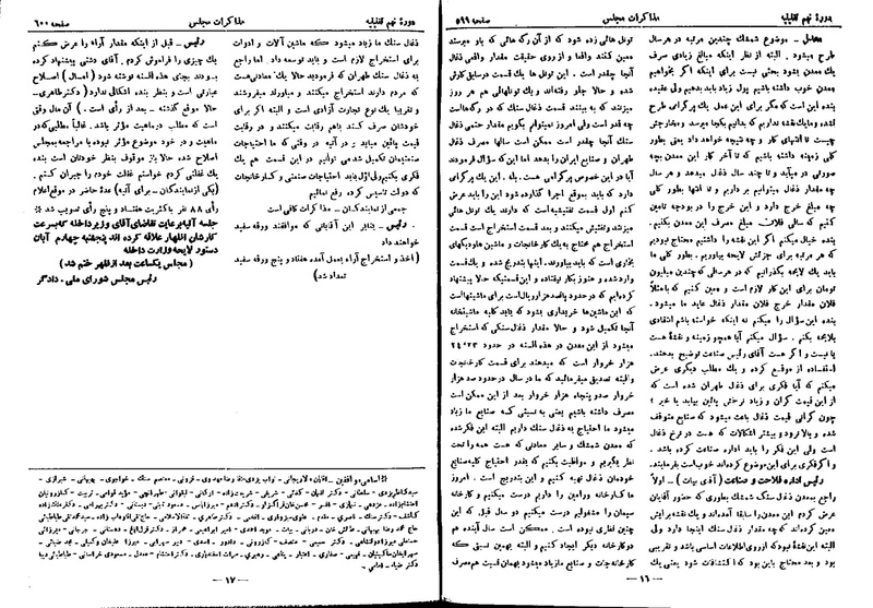 پرونده:Moz 9 42.pdf
