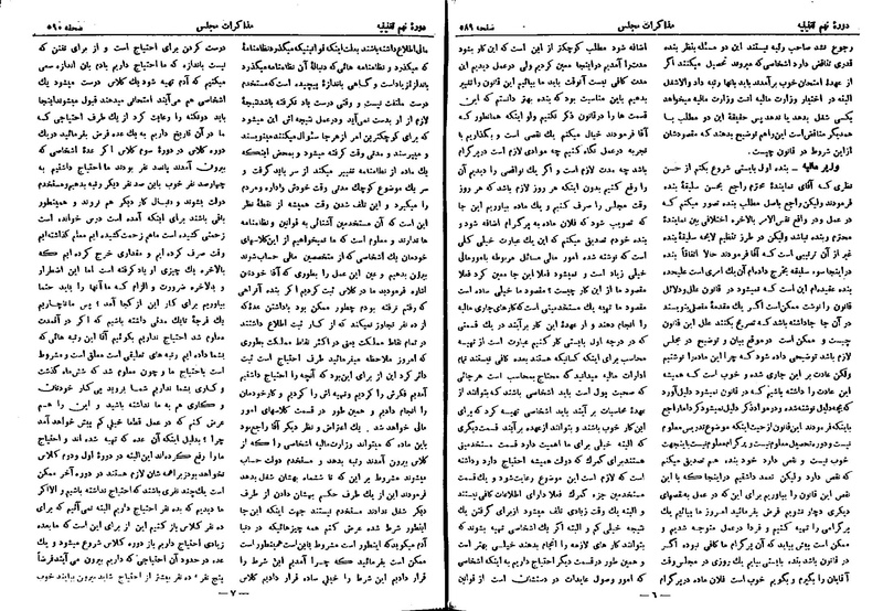 پرونده:Moz 9 42.pdf