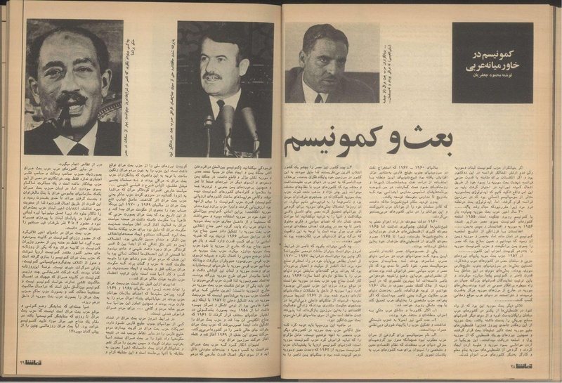 پرونده:Tamasha13510408.pdf