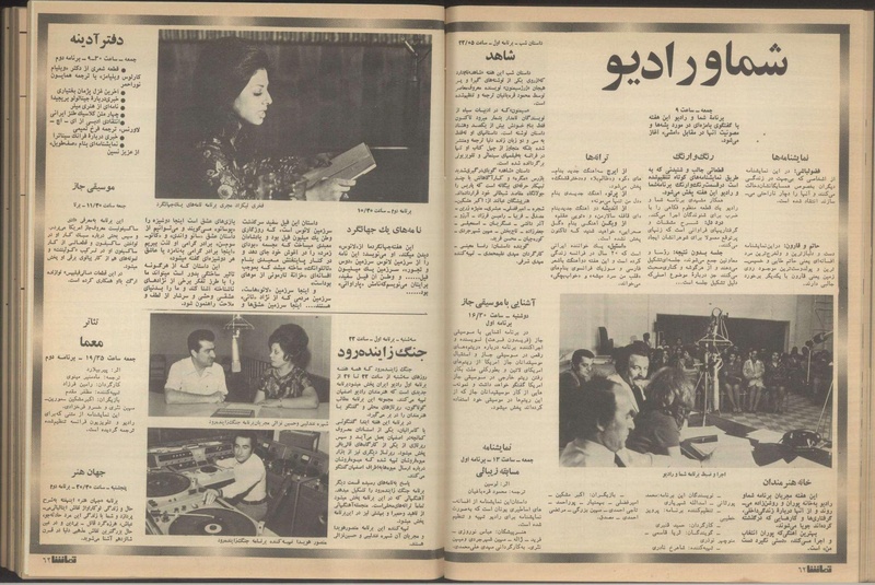 پرونده:Tamasha13510408.pdf