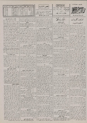 Ettelaat13070723.pdf