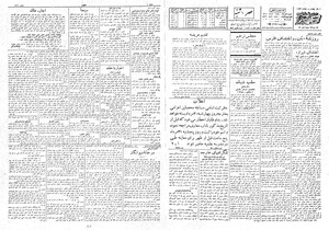 Ettelaat13080527.pdf