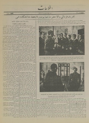 Ettelaat13161010.pdf