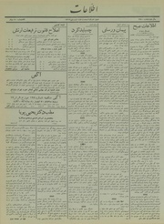 → صفحهٔ قبلی