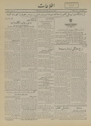 → صفحهٔ قبلی