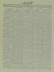 → صفحهٔ قبلی