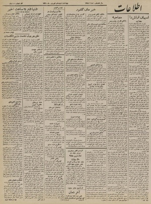 Ettelaat13210618.pdf