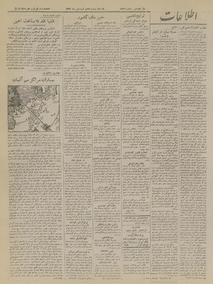 Ettelaat13220128.pdf