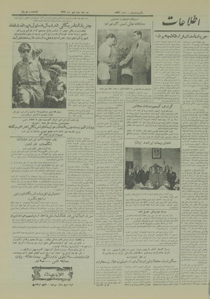 Ettelaat13290703.pdf