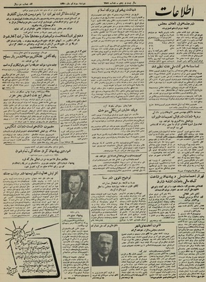 Ettelaat13300403.pdf