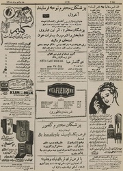 صفحهٔ بعدی ←