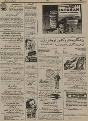 صفحهٔ بعدی ←