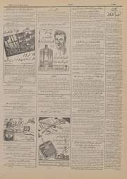 صفحهٔ بعدی ←