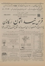 صفحهٔ بعدی ←