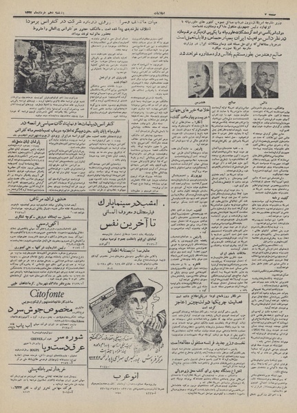 پرونده:Ettelaat13320310.pdf