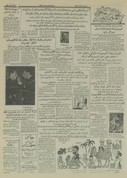 → صفحهٔ قبلی