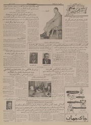 → صفحهٔ قبلی