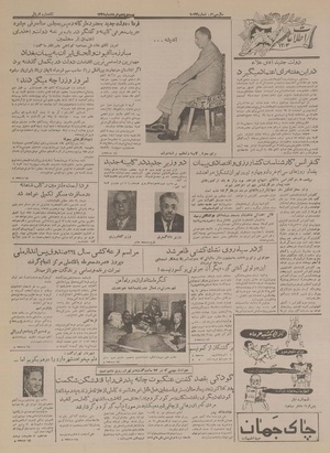 Ettelaat13350325.pdf