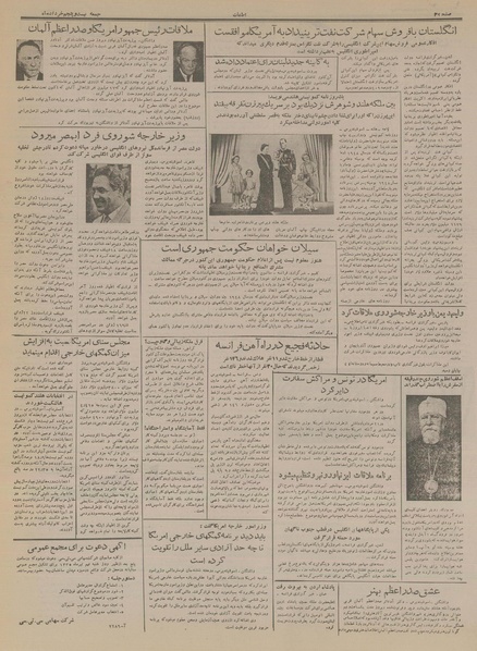 پرونده:Ettelaat13350325.pdf