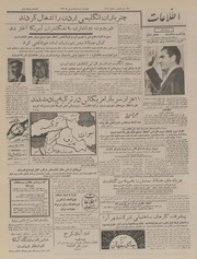 → صفحهٔ قبلی