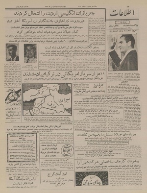 Ettelaat13370426.pdf