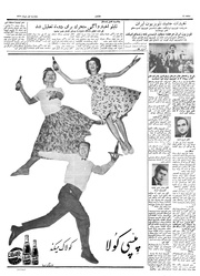 صفحهٔ بعدی ←