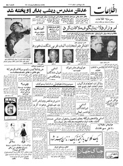 → صفحهٔ قبلی