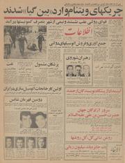 → صفحهٔ قبلی