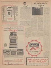 صفحهٔ بعدی ←