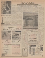 صفحهٔ بعدی ←