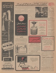 صفحهٔ بعدی ←