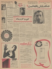 صفحهٔ بعدی ←