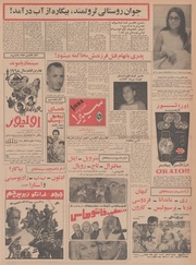 صفحهٔ بعدی ←