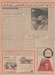 صفحهٔ بعدی ←