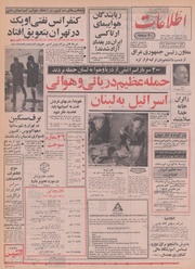 → صفحهٔ قبلی